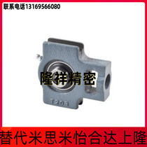 High precision bearing seat BDX-204 BDX-205 BDX-206 BDX-208 BDX-210 BDX-210 BDX-210
