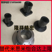Thick wall plus long guide shaft abutment GBF01 02 11 12 21 22-D25 D30 D30 D35 D40 D50 D50