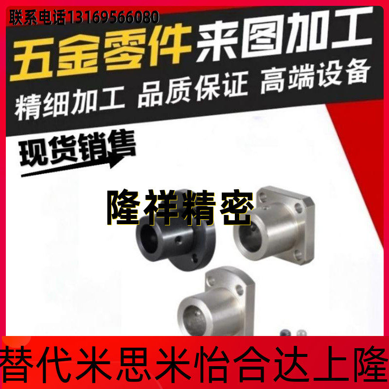 Pointing to the shaft GAC21-D16 GAC21-D16 GAC21-D20 GAC21-D20 GAC21-D30 GAC21-D30 GAC21-D35