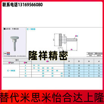 Embossing knob bolt C-NOB NKB NOBC NKBC4 5 6 8 10-10 15 15 25 25 30 50
