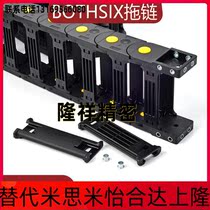 BOTHSIX Yellow Dot Bridge Hauling Chain Manufacturer Direct Tank Chain 200 Bridge Crawler Robotic Manipulator Trunking