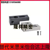 Alternative Mithrice struts fixed clip L type KLQK MLQM ALQA SLQS10 12 15 15 25 30 30