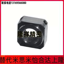 Replacement of the Yi Hop abutment with LEB81-M10 LEB81-M10 LEB81-M12 LEB81-M15 LEB81-M15