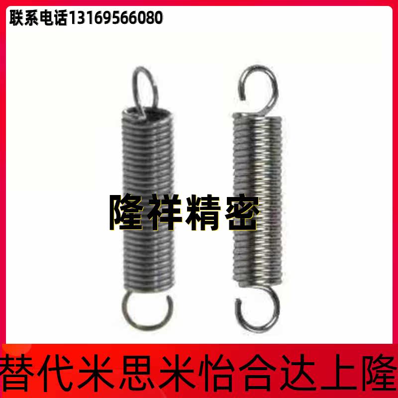3-tension spring YAWA YAUA YAWY YAWY YAUY YBWS YAWS YAUS4 5 6 8 10 30 45