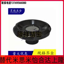 HAK13-D50-M8 HAK13-D50-M8 HAK13-D63-M8 HAK13-D80-M12 HAK13-D80-M12 hand wheel without handle type