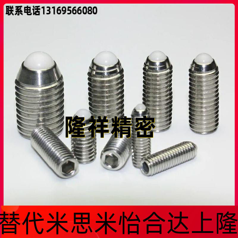 Resin ball head plunger Alternative MIMII Positioning beads NBSJ3 4 5 6 8 10 12 16