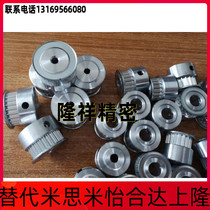 Thrice subsection synchronous belt wheel HTPA22S3M060-K-P5 6 8 HTPA22S3M100-K-P5 6 8