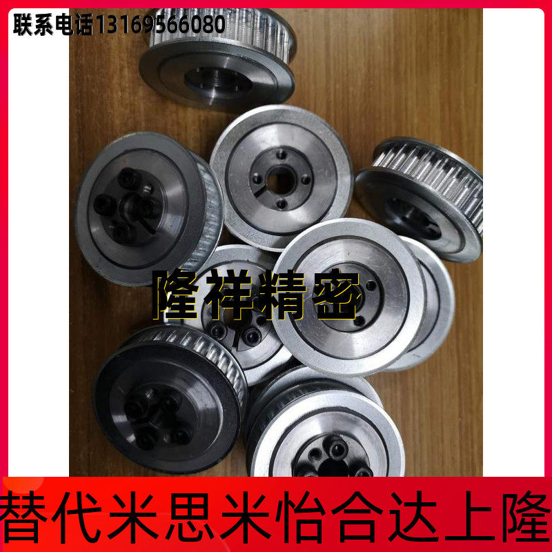 Synchronous ECC05-S5M100 ECC05-S5M100 ECC15 -S5M150-25 30 -S5M150-25 34-E 34-E F ECC25-S5M250