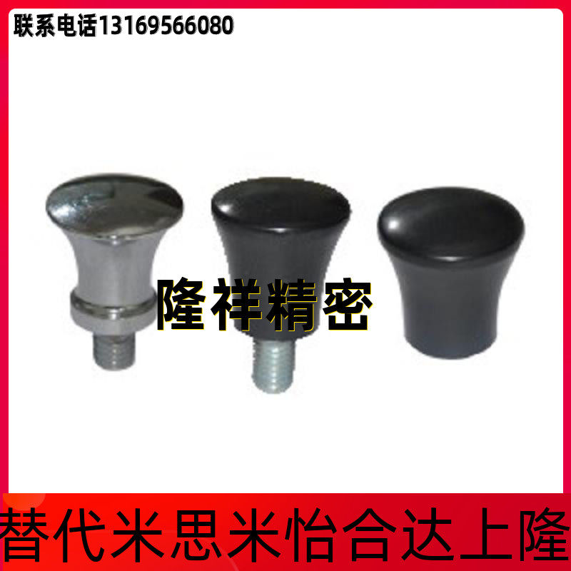 Tongyi Hop C-NMM6 5 8 10 12 HAQ02 06-M5 06-M5 M8 M8 M12 M12 mushroom type handle