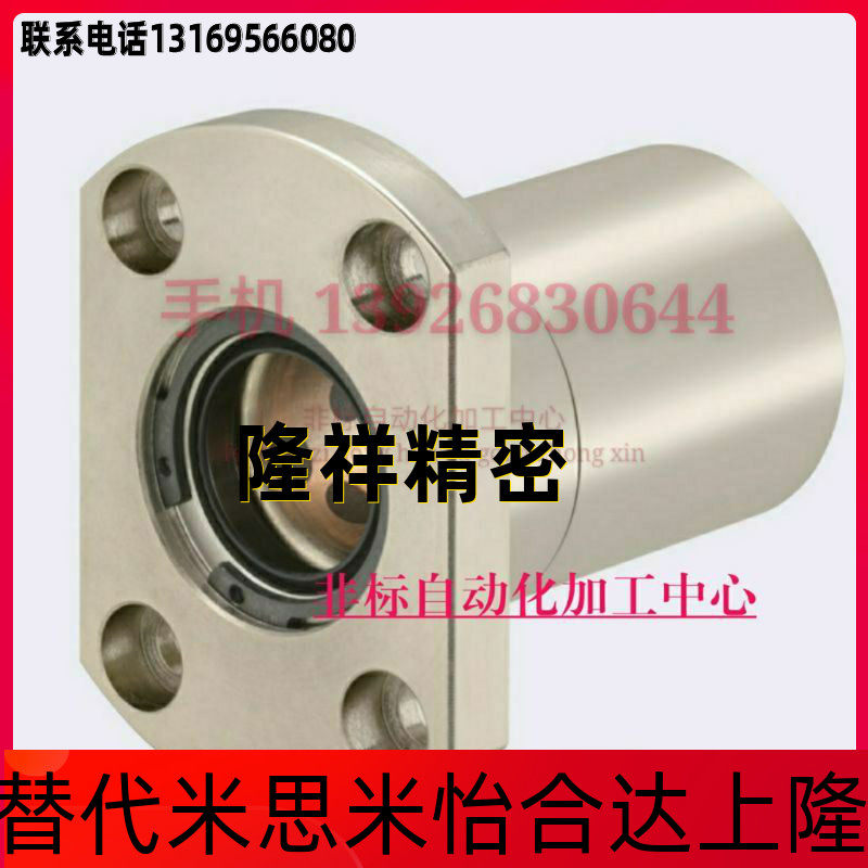 Oil-free bush to edge flange type OFZ61 OFZ62-d16-d20-d25-d30-d35 d40-d50-d40-d50