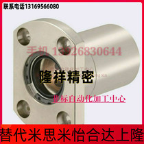 Oil-free bush to edge flange type OFZ61 OFZ62-d16-d20-d25-d30-d35 d40-d50-d40-d50