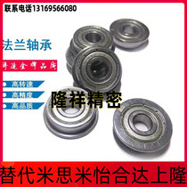 Upper Lung flange deep groove ball bearing BCF-A6-A8-A10-D17-D19-D12-D14-D16-D22