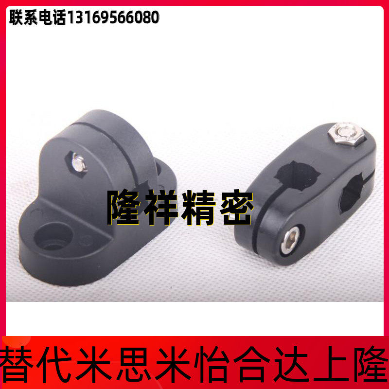 Cross fixing 12-pillar fixed block bracket optical axis steel pipe connecting piece plastic pipe clamp T-type base fixing clamp