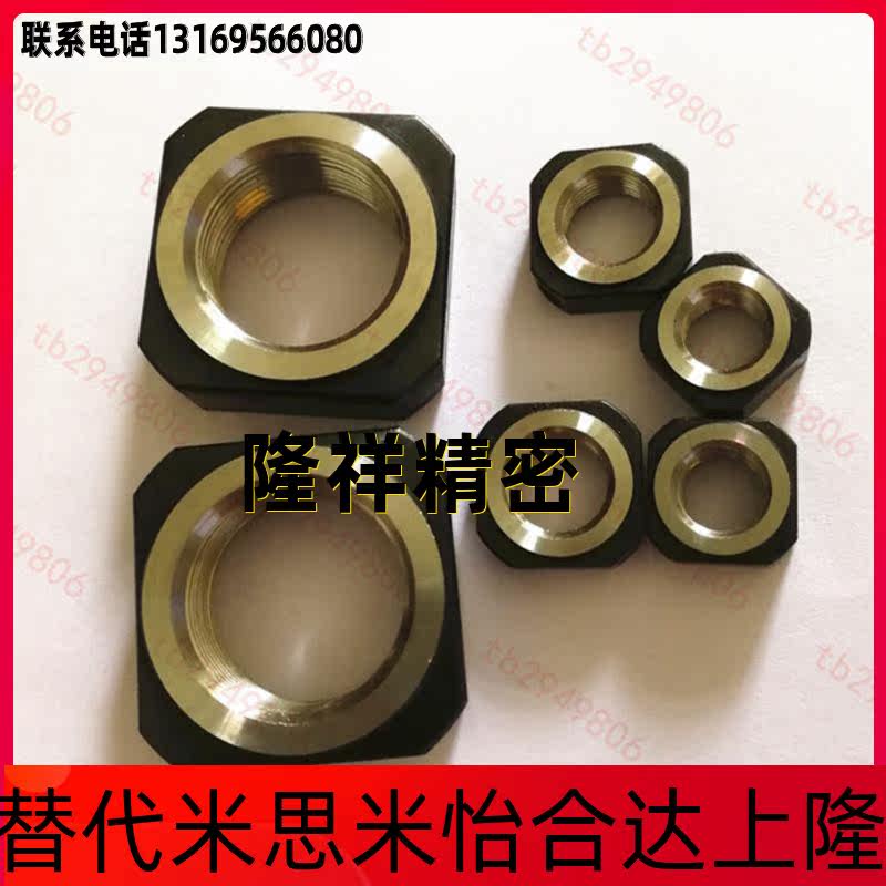 Mithrice Type Ball Bearing Wire Rod Locking Nut Anti Loose Bearing Screw Cap Four Corner Type BNR6 8 10 12
