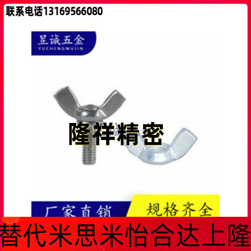 Pleasant Zyda TBC11 TBC11 TBC12-M3 M4 M6 M6 M10 M8 M12 M12 M12 Stainless Steel Butterfly Screw Cap Nut