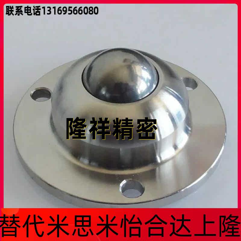 MYL-19 MYL-19 MYL-25 MYL-38 MYL-38 universal ball-bottom mounting type conveying flange ball bearing