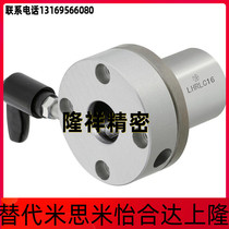 Replacement Mithrice LHRCM30 with clamping handle straight bearing with flange handle type