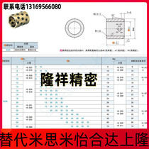 Ibid Long no oil linings OLBA-D40 50 35 60-L30 35 40 40 60 60 70
