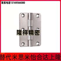 HIGK-50 70 Sheet Metal Type Stainless Steel Hinge Industrial Automation Equipment Case Cabinet Hinge