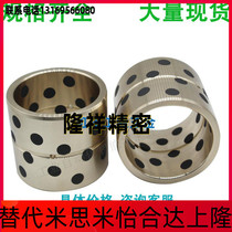 JDB MPBZ OFK01 OLBA graphite copper sleeve abrasion-proof copper bush without oil self-lubricating bearing copper set