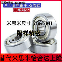 Deep trench ball bearings double cover type B6900ZZ B6901ZZ B6901ZZ B6902ZZ B6904ZZ B6904ZZ