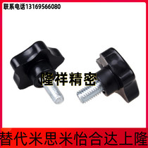 HLE-D25-M5 HLE-D25-M5 M6-L10 15 20 20 30 30 35 40 45 50 50 Star Handle-Outer threaded