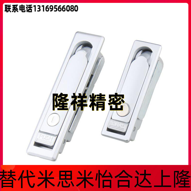 Upper lon standard LCKJ-92 132149 Flat lock power distribution cabinet door lock switch cabinet door lock