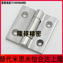 Industrial stainless steel heavy cabinet case hinge 75 * 75 equipment stainless steel hinges HHSZ75 100