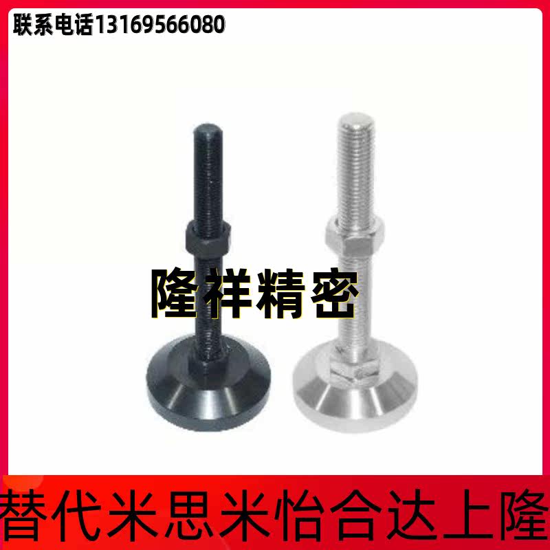WAD82-D80-M16-L100 150 Economy type foot cup heavy-duty type fixed adjustment type