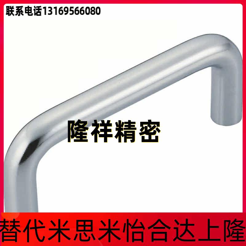 The Yiheda standard round handle handle XAE01-D10-L96-H35