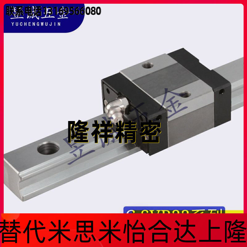 Precision slider linear guide rail C-SVR24-100 160220280340400460520