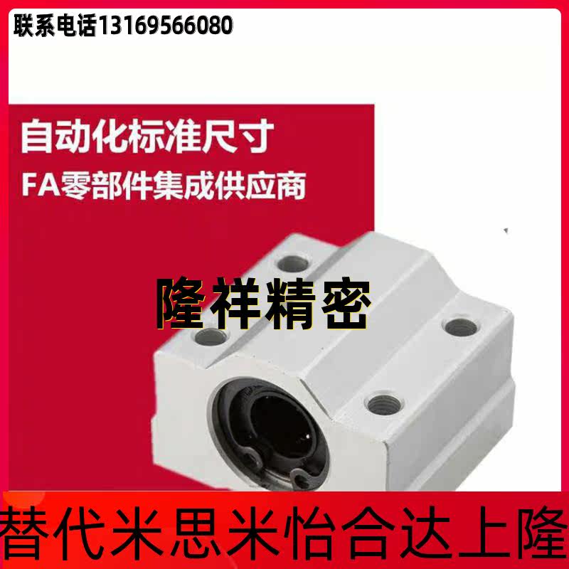 Pleasant Alloy Type Linear Bearing Box Unit Single Liner Type LMW01-d16 LMW01-d16 LMW01-d20 LMW01-d25 LMW01-d25