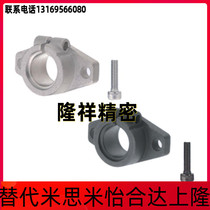 Guide shaft abutment flange opening type horizontal axle seat SHFT 10 12 15 25 25 steel aluminum