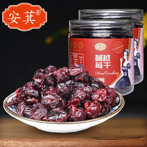 Amber Cranberry Berry Dry Snack Fruits Dried Fruits Dried Fruits Dried Fruits Dried Fruits Fresh Casual Foods Baking Raw Materials 500g