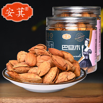 Amber Batan Wood Hand Exfoliating Shell Almond Flat Peach Kernel Original Taste Cream Taste Nut Office Snacks 175gX2 Jar