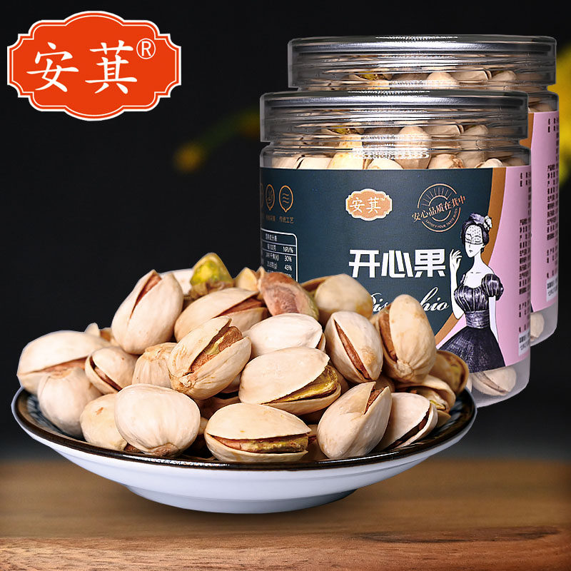 Anqi Pistachio Original Color Canned Salt Baked Flavor Unbleached Nuts Leisure Snack Packaging Wholesale 175gX2 Cans