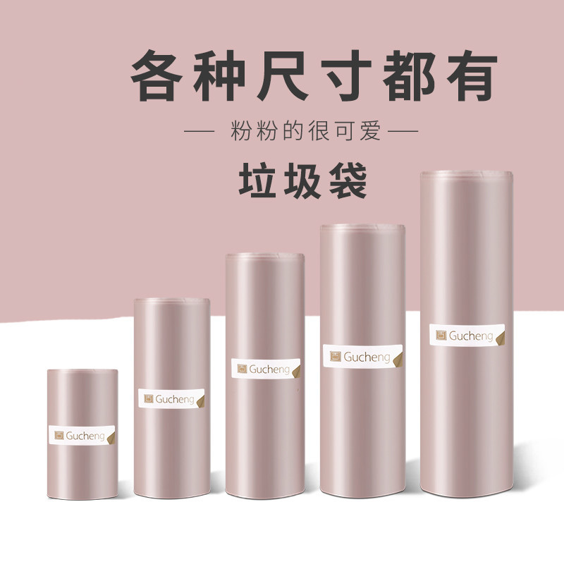 Mini Garbage Bags with Automatic Closure, Household Vest-Style Drawstring Type, Disposable Roll-Packed, Thickened for Desktop Use