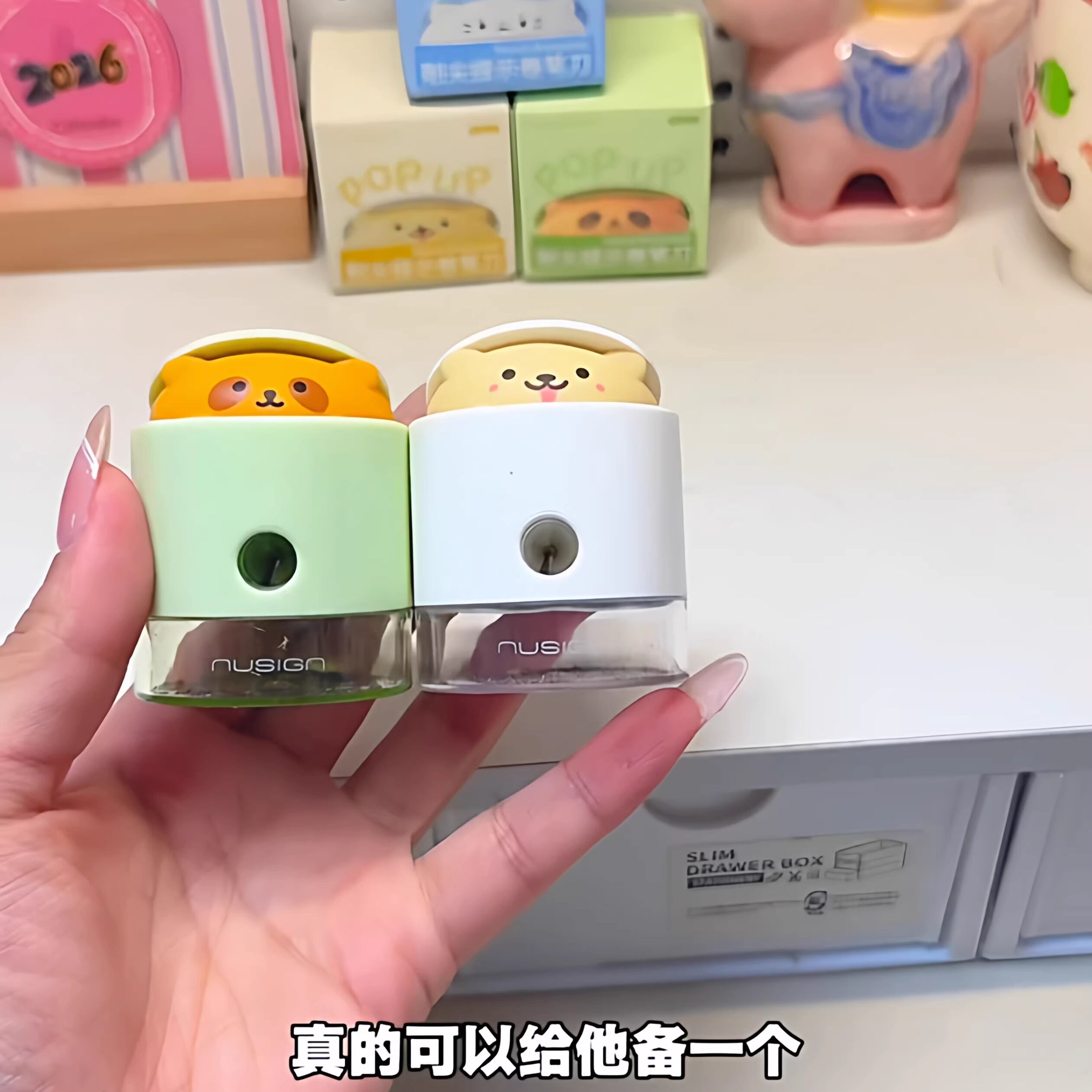 让孩子爱上学习的削笔刀卡通转笔神器🎨📚-削笔器-淘宝好物网