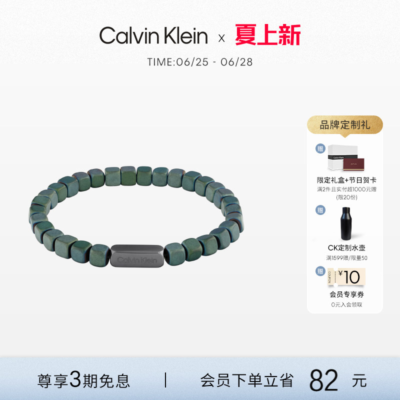 Calvinklein Official Genuine Ck Bracelet True Me Series Trendy Hematite Gift for Men Bracelet