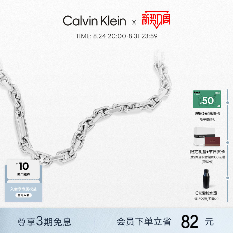 [Same Style as Celebrities] Calvinklein Official Genuine Ck Necklace and Bracelet, Men's Trendy Necklace, Niche Style
