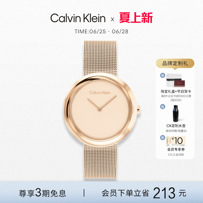 Calvinklein Official Authentic Ck Quartz Watch Milan Woven Strap Fashion Light Luxury Gold Watch Women's Watch