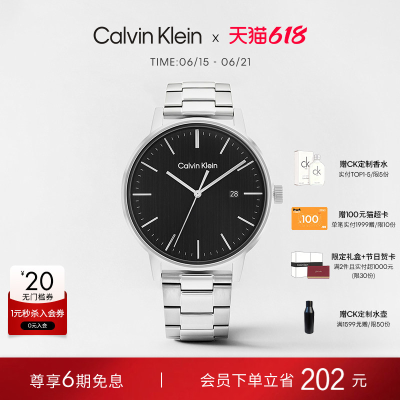 [618 Carnival] Calvinklein Genuine Ck Watch for Urban White-Collar Business People and Daily Commuting Men's Watch