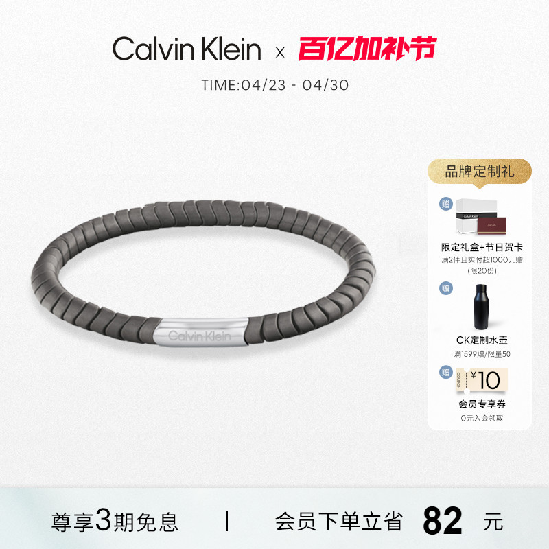 Calvinklein Official Genuine Ck Geometric Men's Bracelet Gift for Boyfriend, Light Luxury Trendy Jewelry