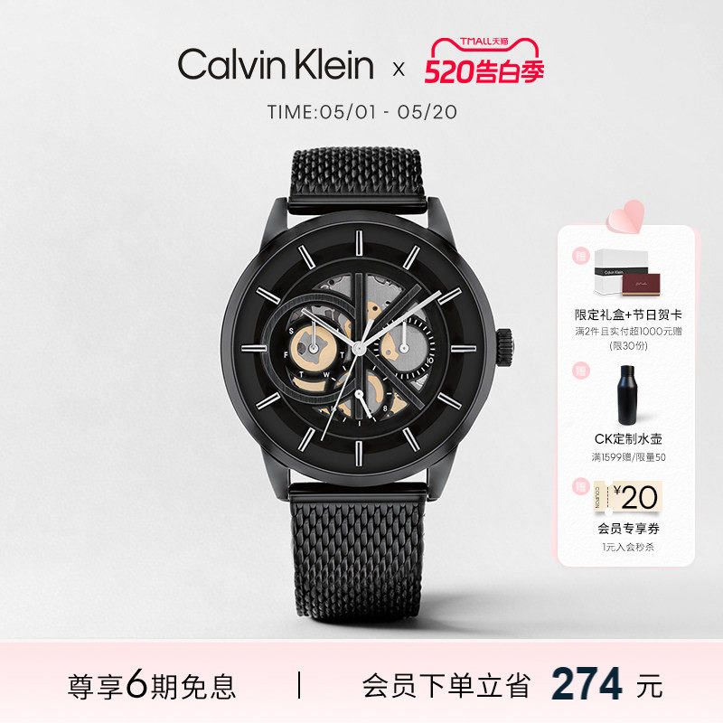 CalvinKlein официальные аутентичные многофункциональные часы CK Braveheart мужские часы для бойфренда