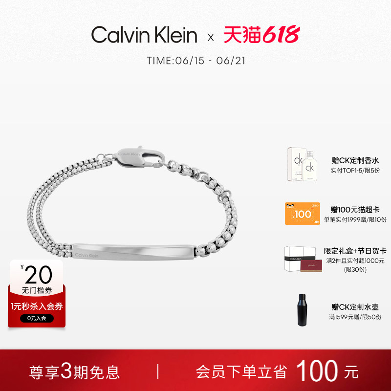 [Same Style as Jungkook] Calvinklein Official Genuine Ck Style Fashion Chain Link Bracelet Couple Style