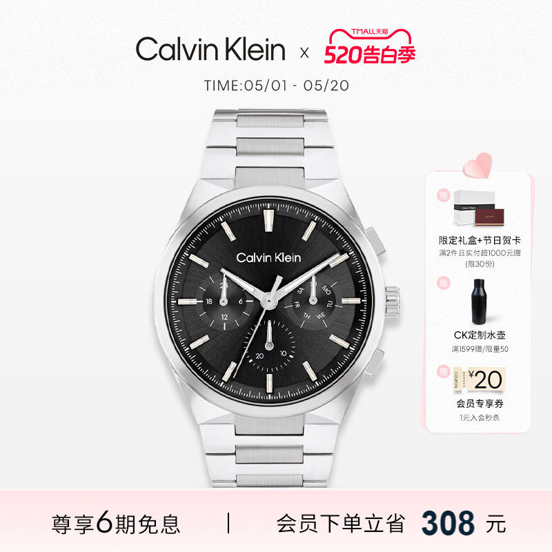 【Подарок за 520 долларов】 CalvinKlein, официальные аутентичные часы CK, мужские часы с многофункциональным циферблатом, мужские кварцевые часы