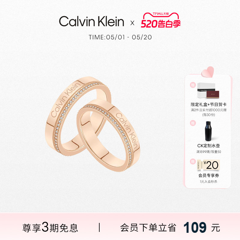 [Same Style as Celebrities] Calvinklein Official Genuine Ck Ring Couple's Starry Sky Ring Set