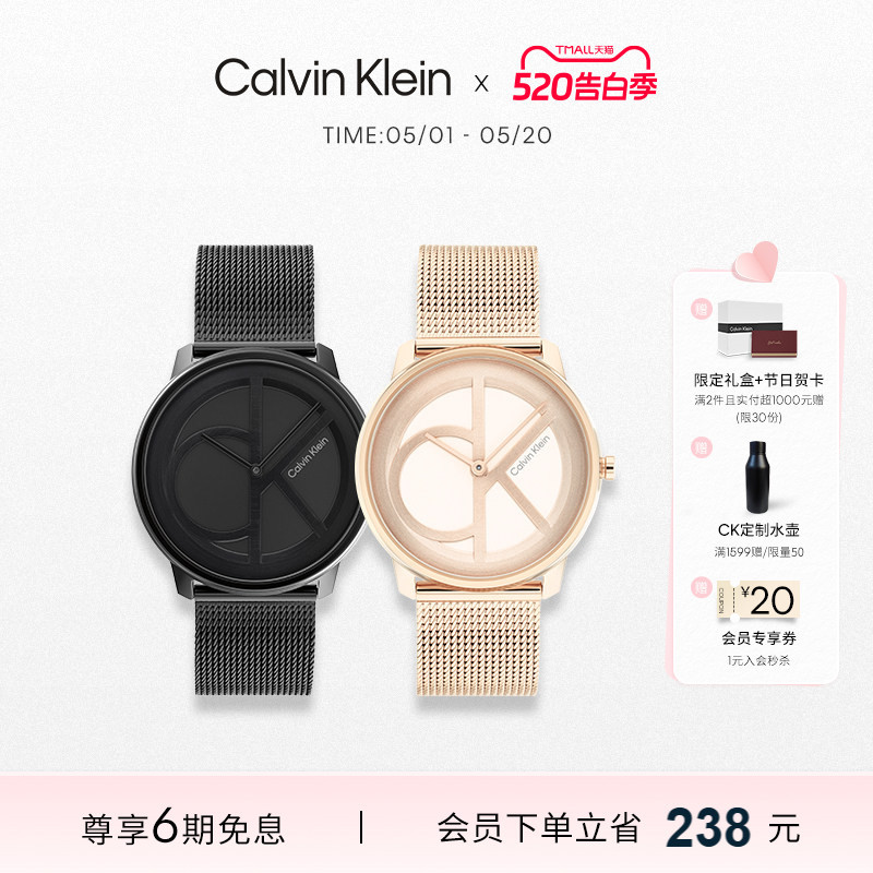 [Same Style as Celebrities] Calvinklein Official Genuine Ck Watch Couple's Quartz Watch Gift for Boyfriend