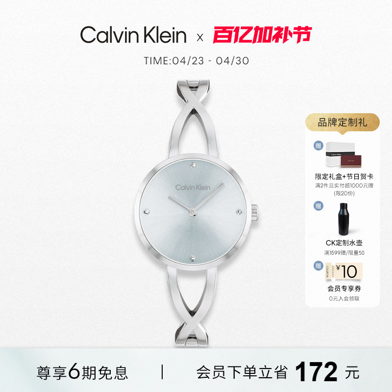 [Celebrity Style] Calvinklein Official Genuine Ck Watch, Simple and Luxurious Women's Watch, High-End Women's Watch