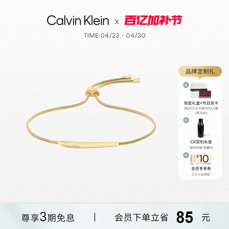 Calvinklein Official Authentic Ck Fashion Small Water Drop Bracelet for Women, Adjustable, Birthday Gift for Girlfriend